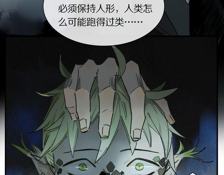 第5话 喜欢？27