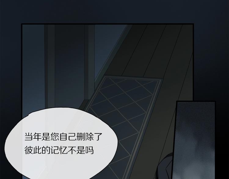 第34话 宝物48
