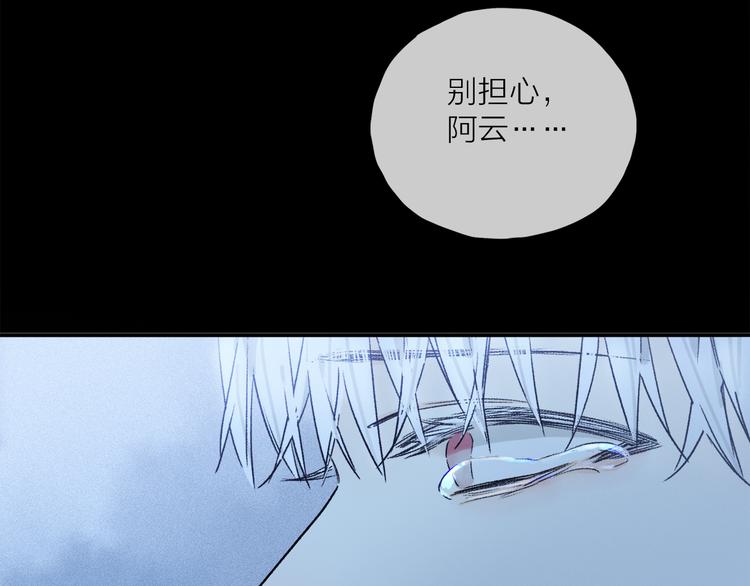 第26话 约定100