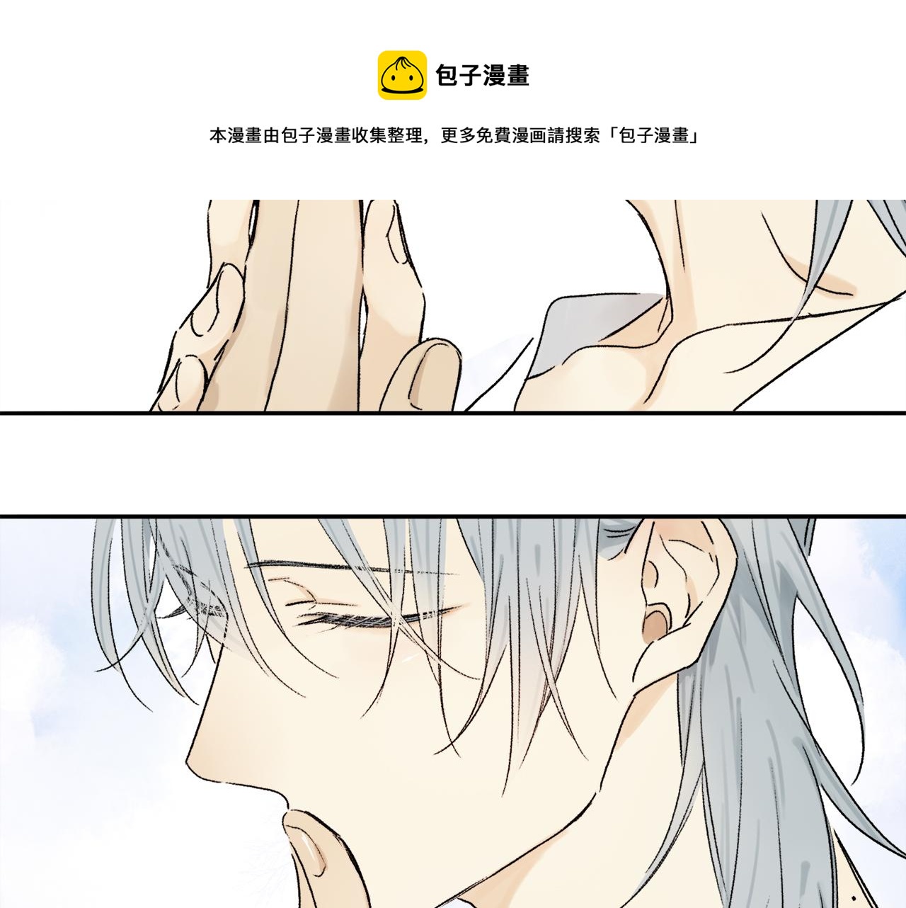 第67话 最喜欢的……50