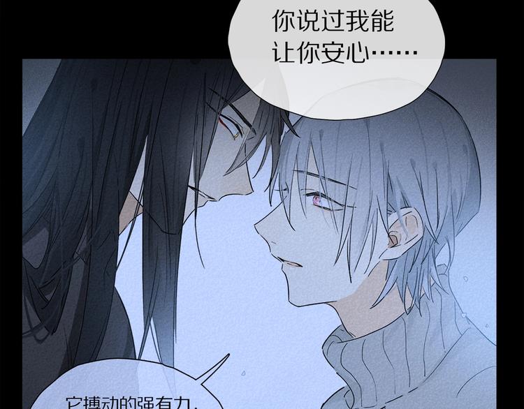 第7话 责任之外的情感69