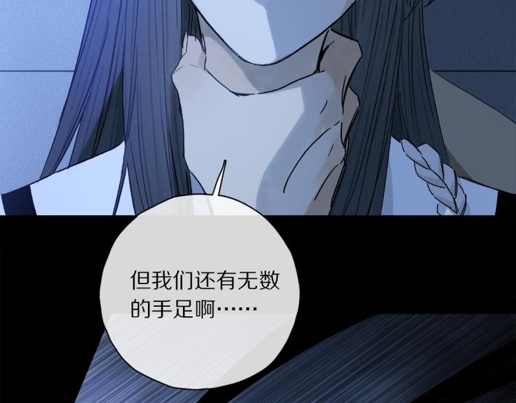 第45话 中计88