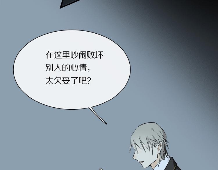第31话 我的人呢？58