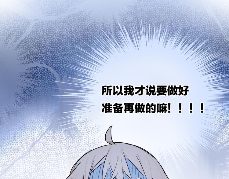 第32话 发烧了？????95