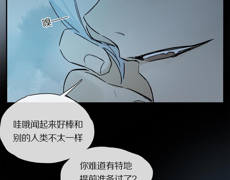 第30话 难缠的客人53