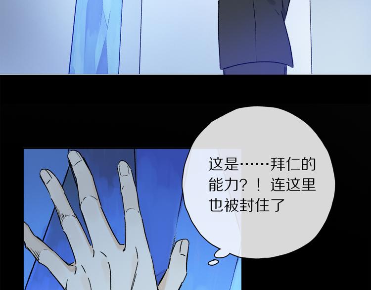 第39话 危机13