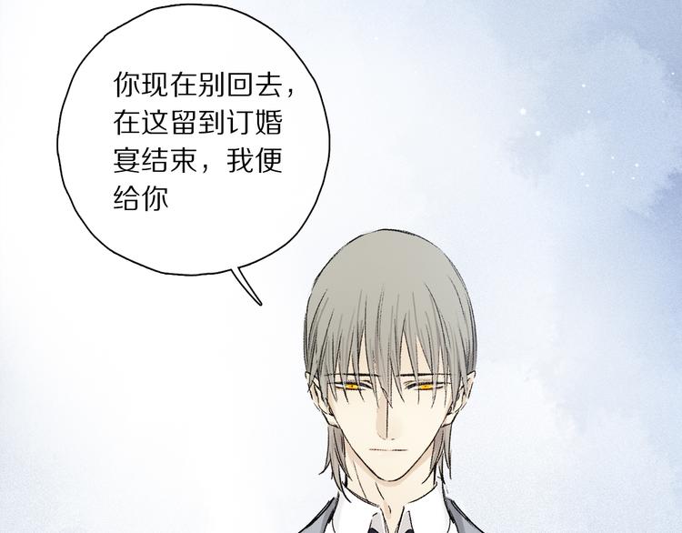 第37话 执念76