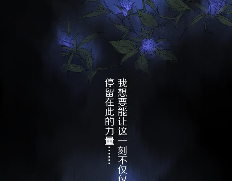 第34话 别闹，会被听到……57