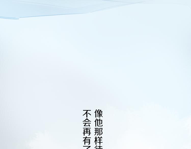 第22话 归处102