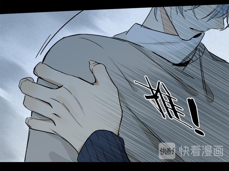 第14话 失控36