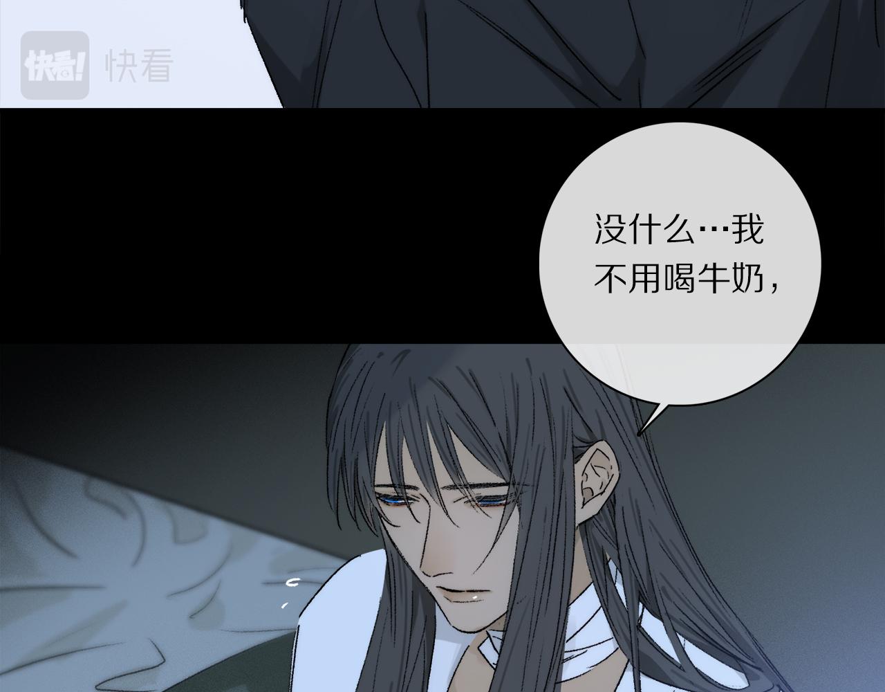 第79话 主仆场合：无期77