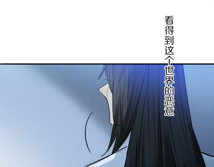 第10话 得寸进尺？101