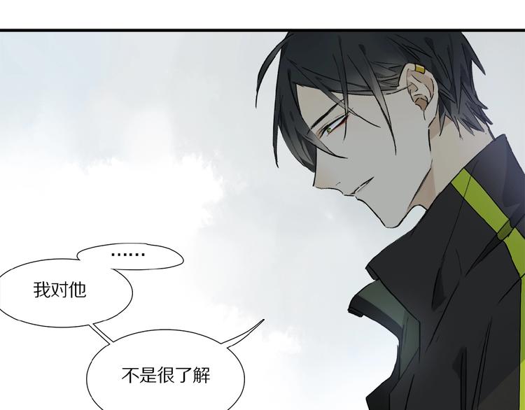 第16话 被跟踪33