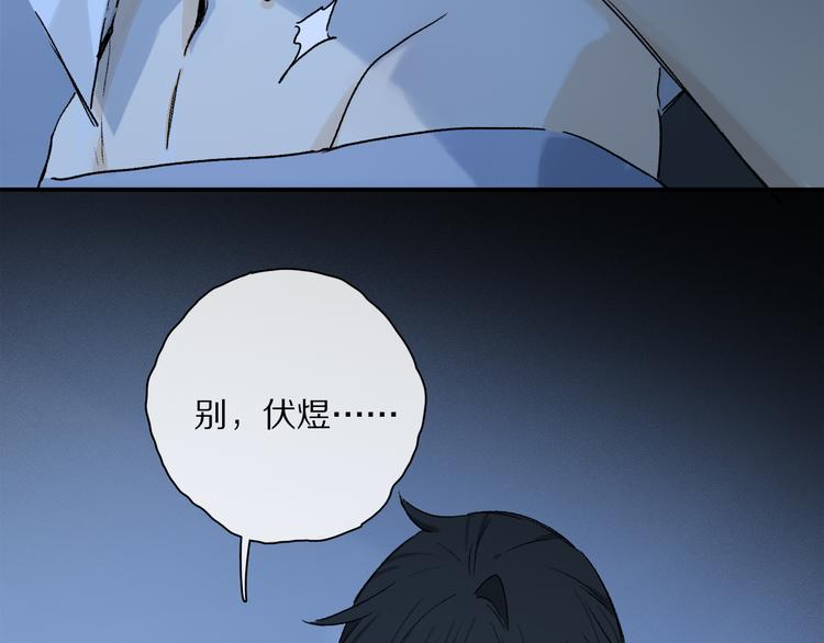 第34话 别闹，会被听到……16