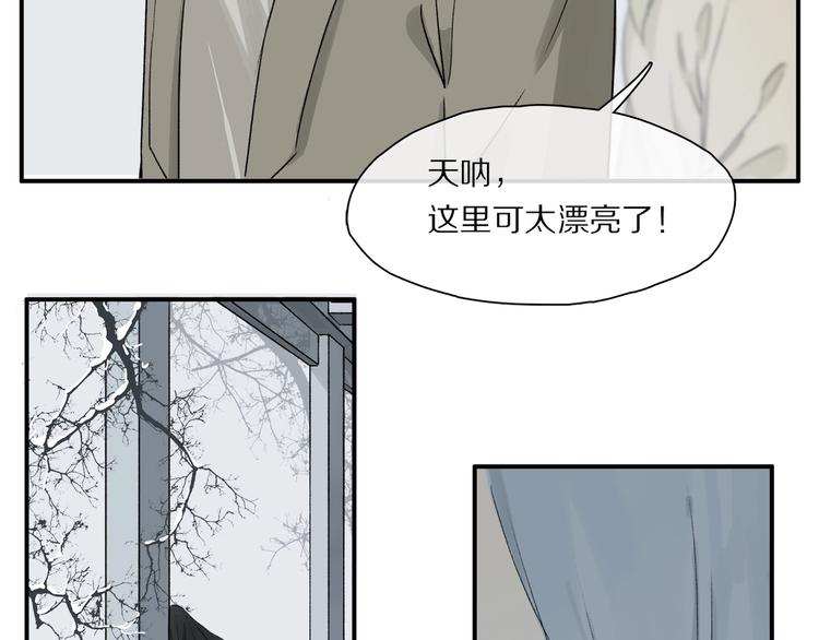 第45话 可以做我的舞伴吗50