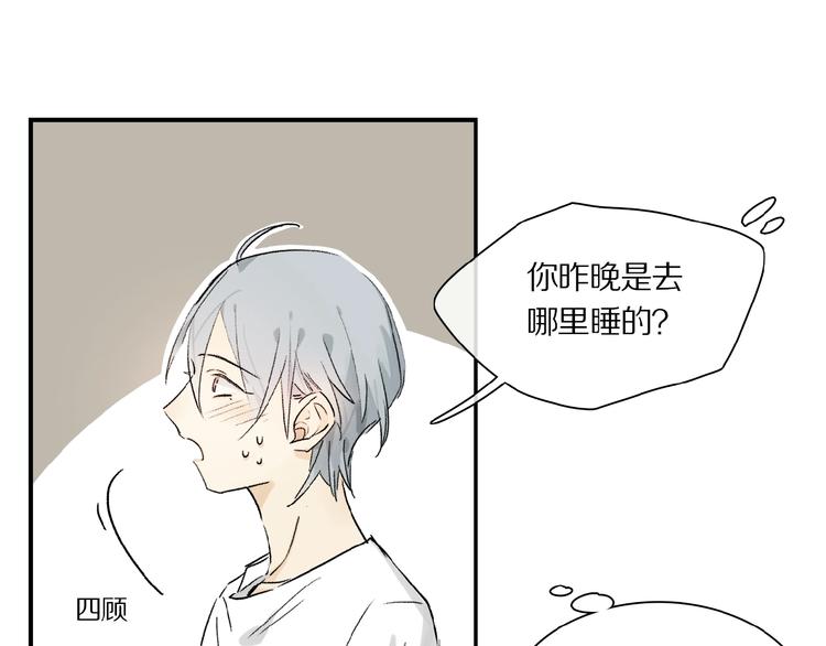 第21话坚强的他67