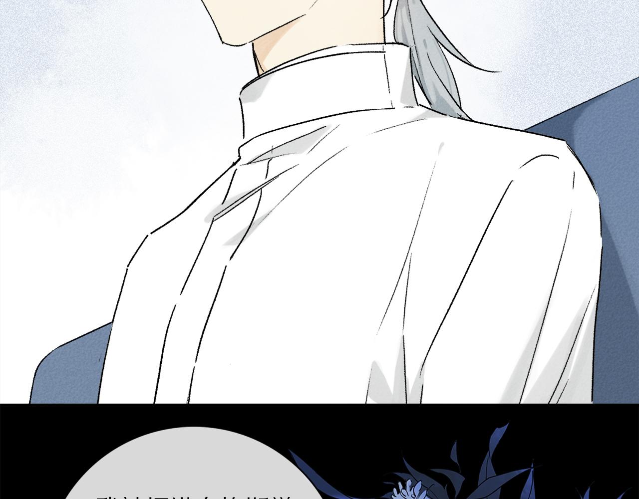 第65话 哪有那么多的巧合？24