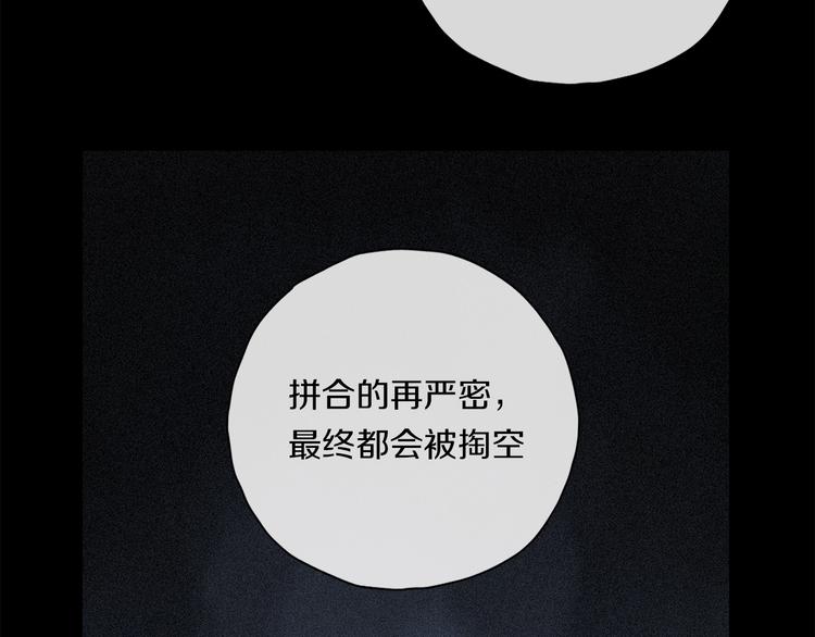 第35话 代价？55