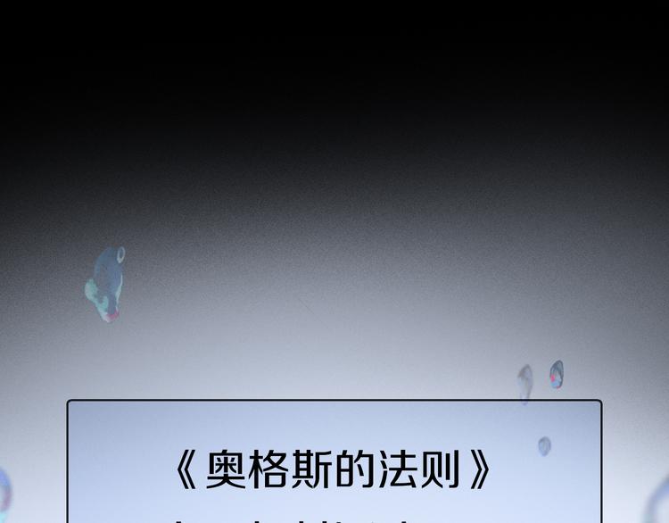 第40话 留在你身边103