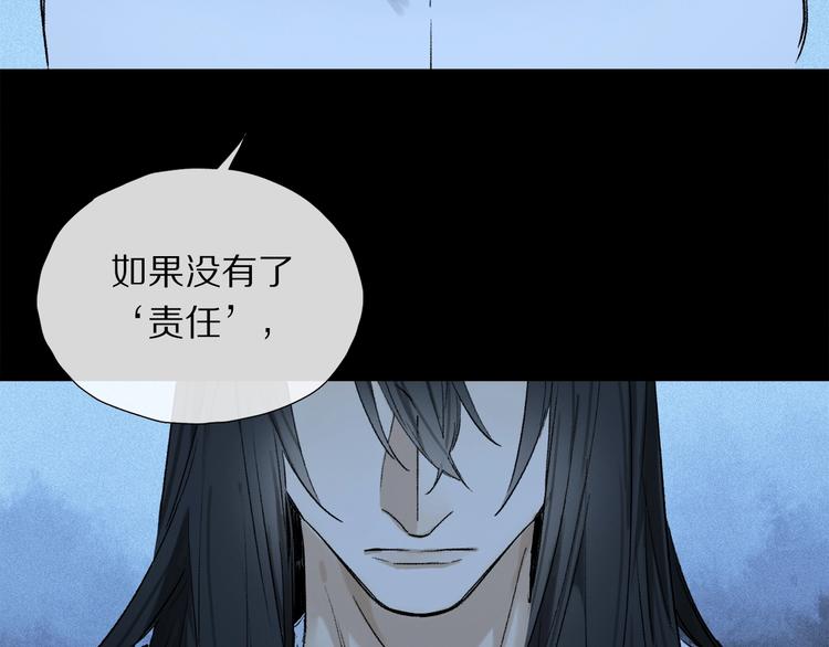 第7话 责任之外的情感98