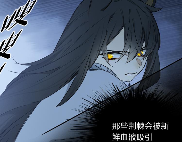 第21话 牺牲29