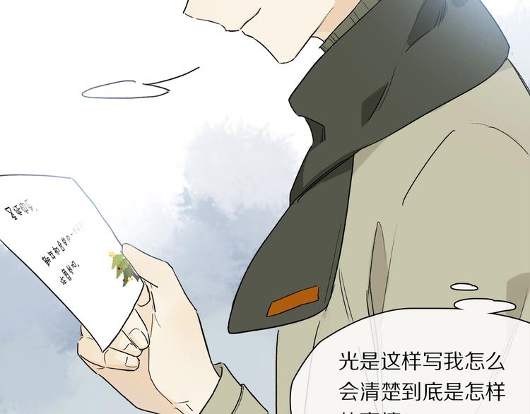 第44话 舞会19