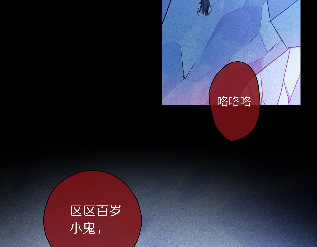 第56话 一个也不放过！72