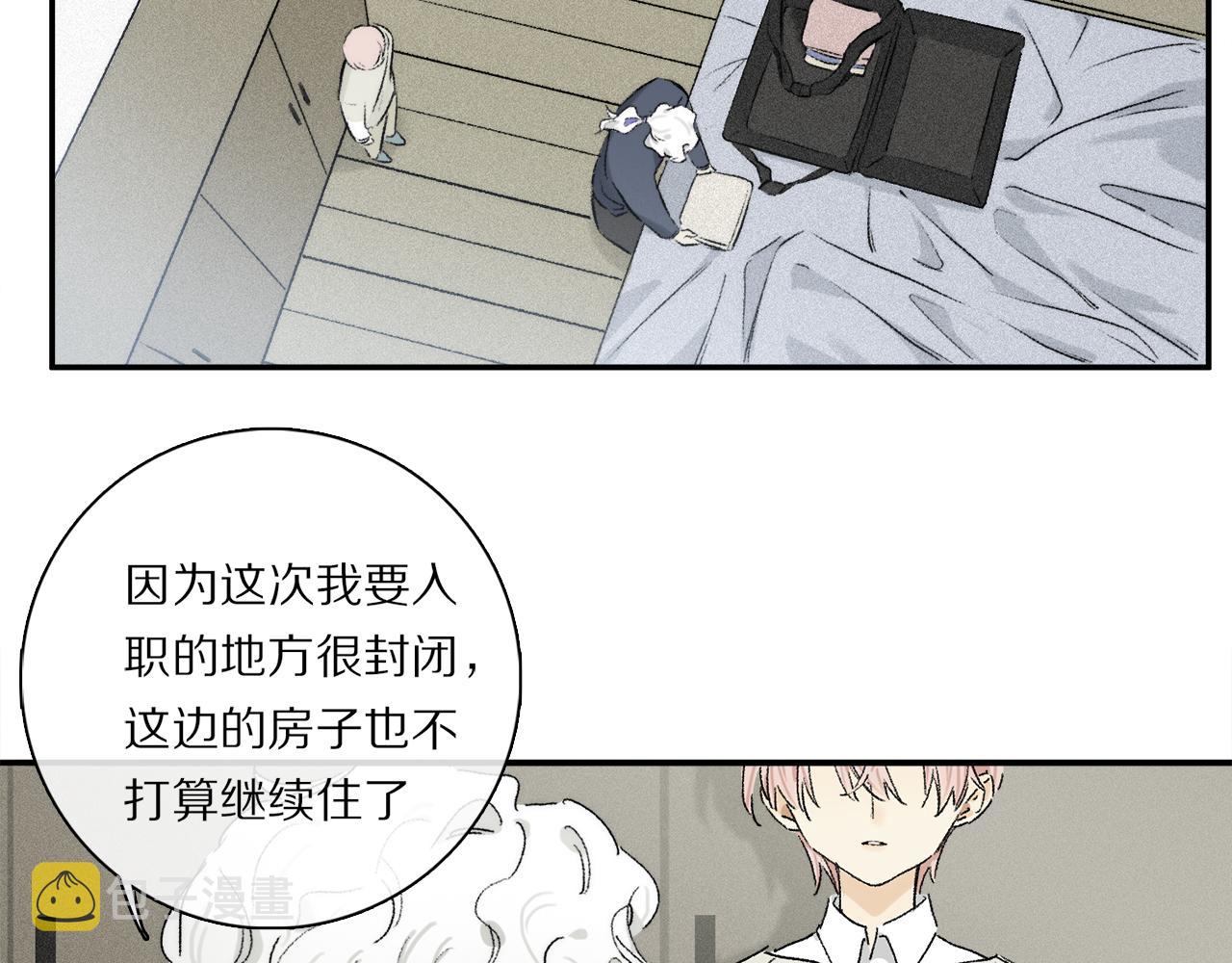 第85话 夏邱场合： 不许骗人6