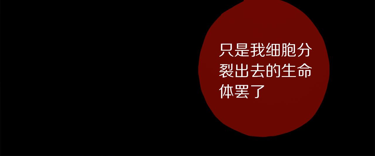 第50话 觉醒92