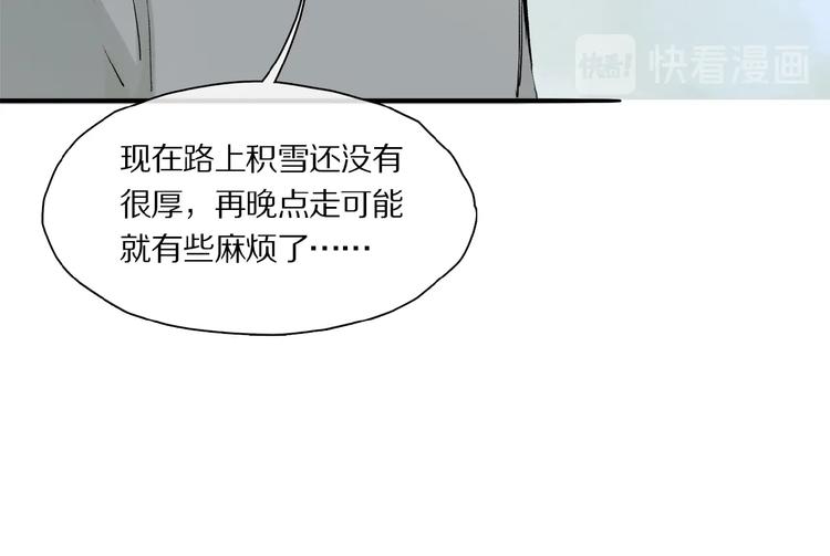 第43话 输送精气的时间~19