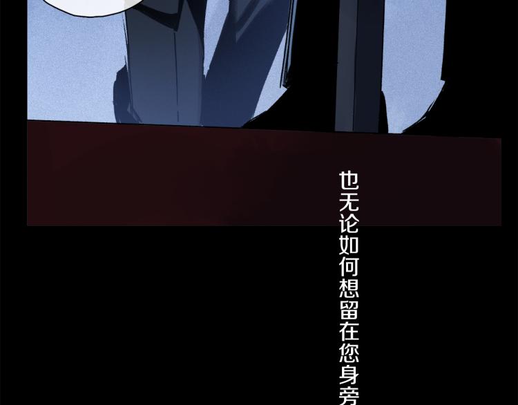 第43话 离不开你的，是我才对38
