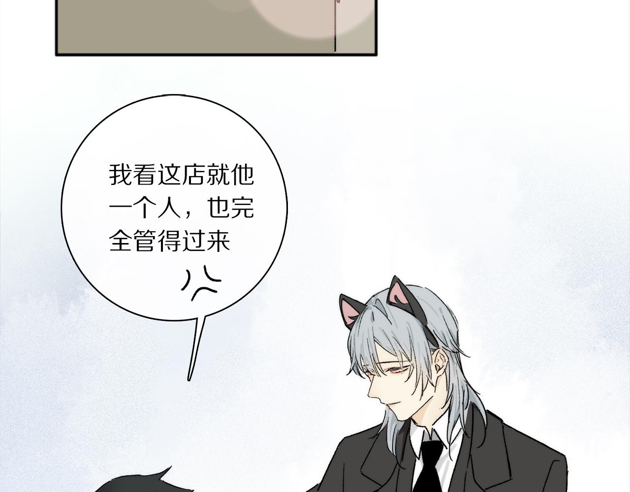 特别篇：没有人可以抵挡耳朵和尾巴的诱惑~57