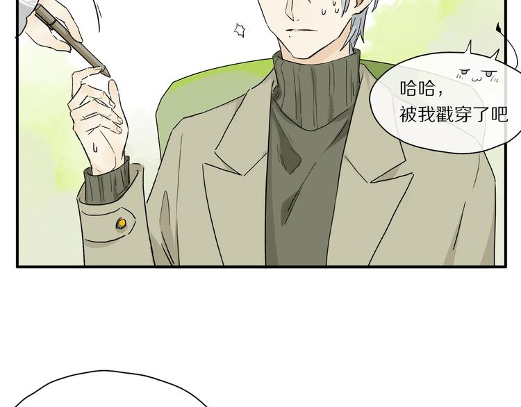 第44话 舞会62