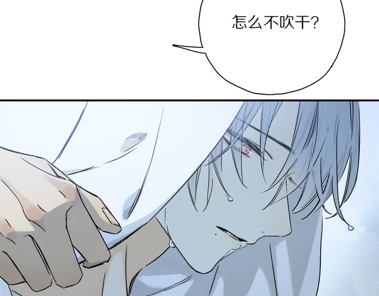 第35话 代价？74