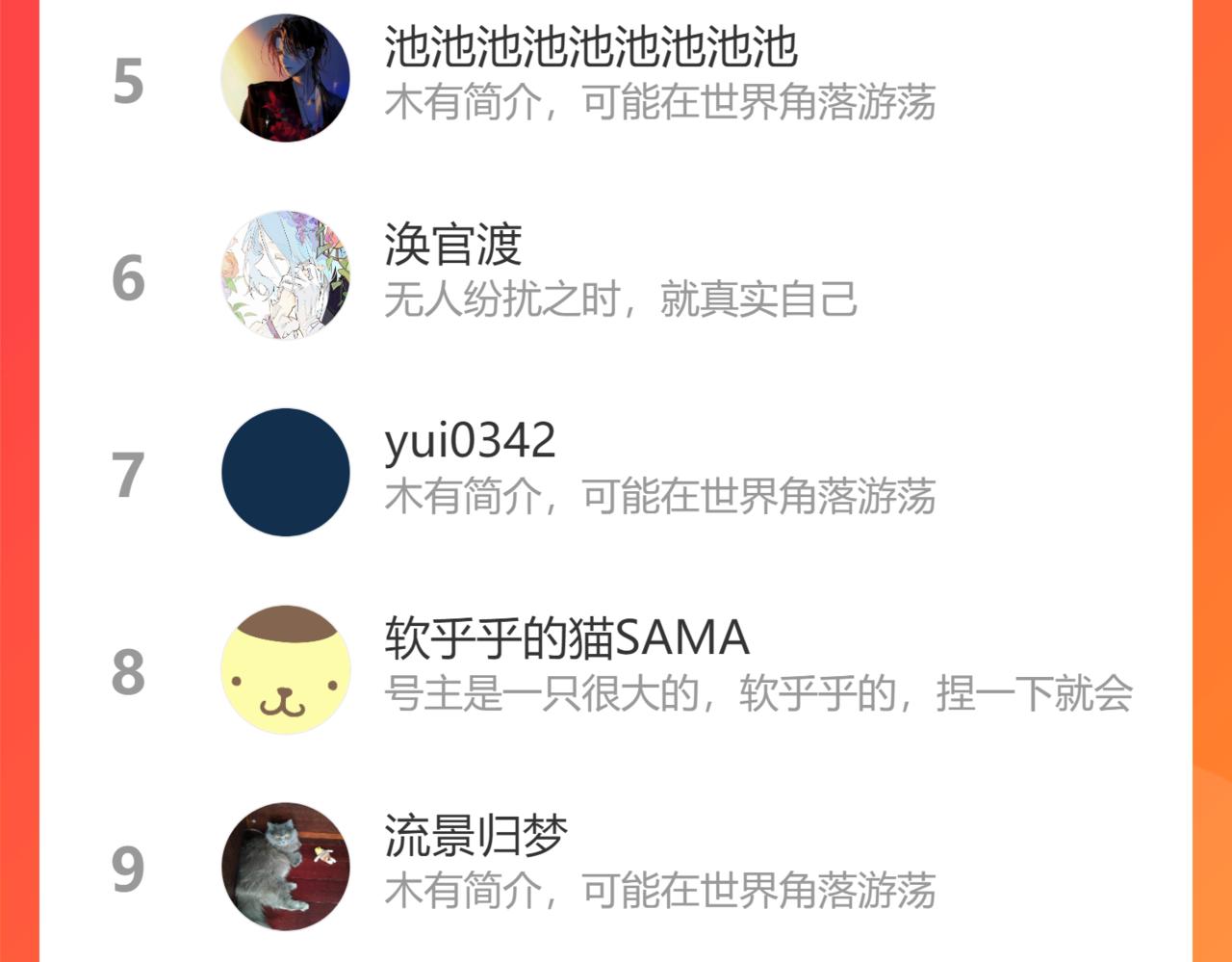 第69话 我会一直陪着你124