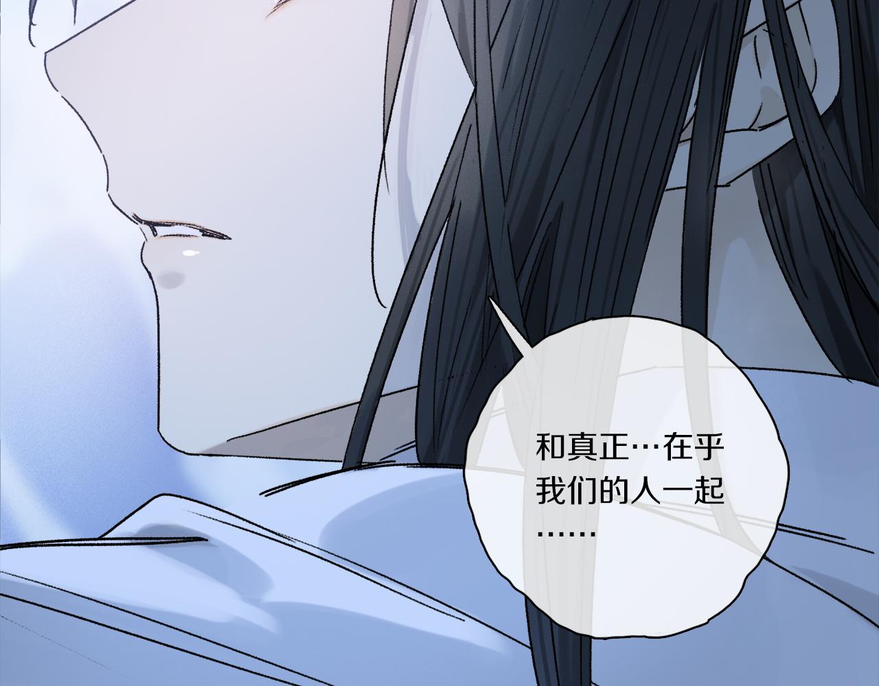 第58话 真正重要的东西…97