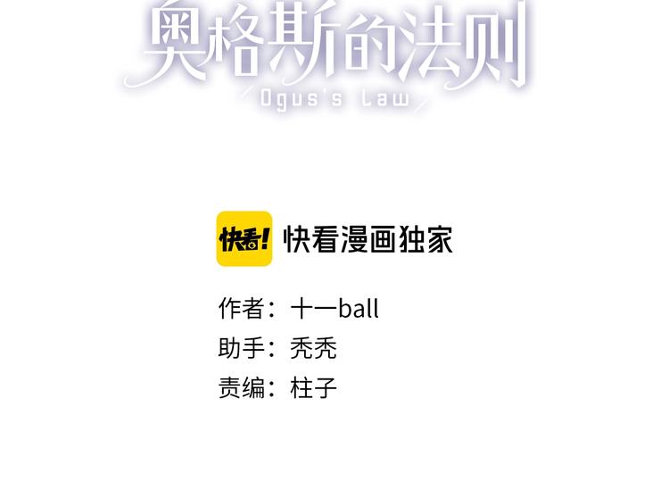 第27话 是嫉妒吗？2