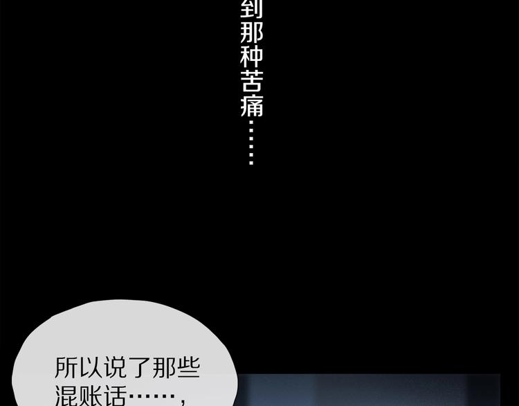 第7话 责任之外的情感78