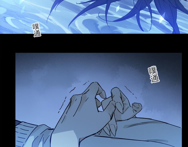 第23话 再一次相拥90