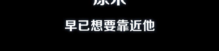 序章 只有你的心跳35