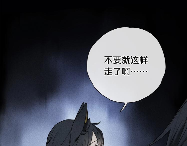 第2季 第2话 不想失去他25