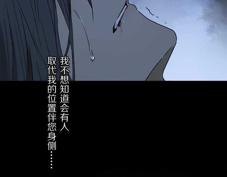 第42话 私心3