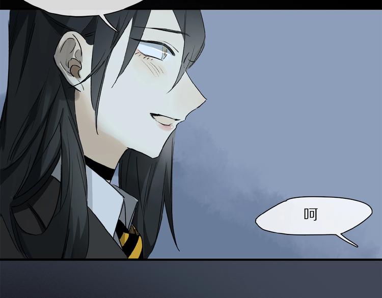 第37话 争端3