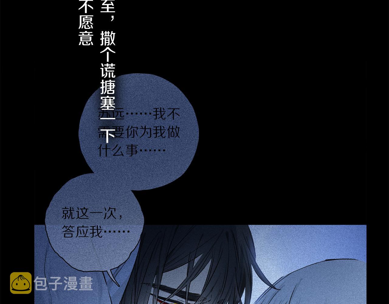 第49话 信念59