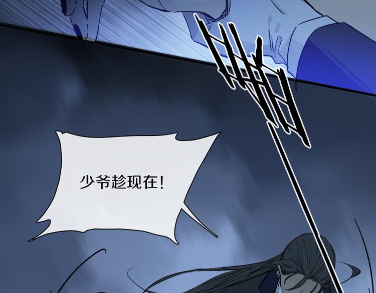 第40话 留在你身边81