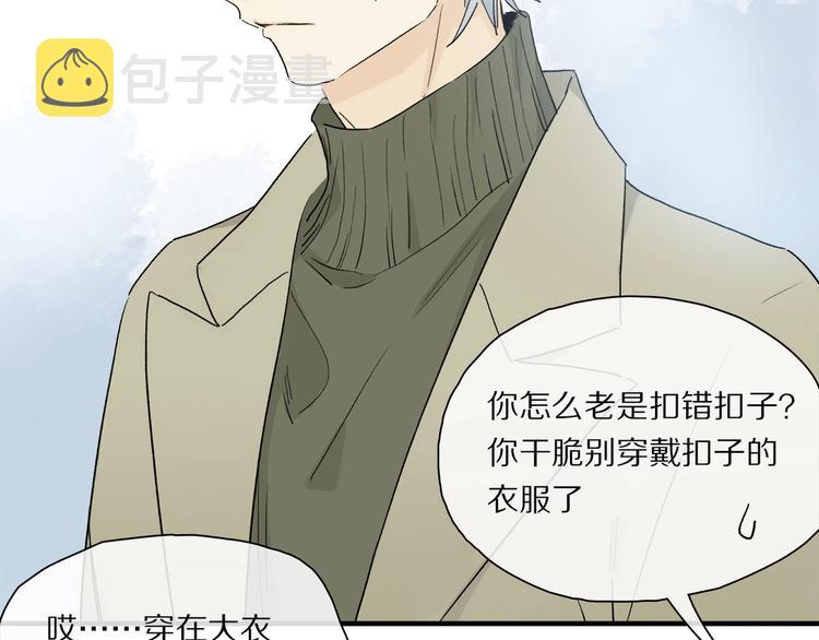 第44话 舞会44