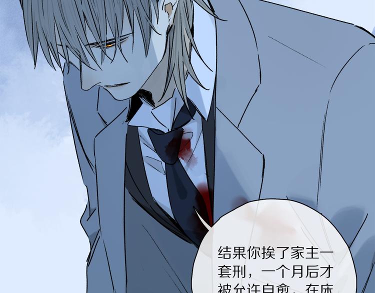 第42话 私心32
