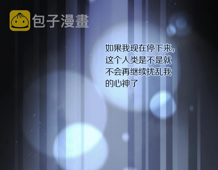 第19话 逞强的人类41