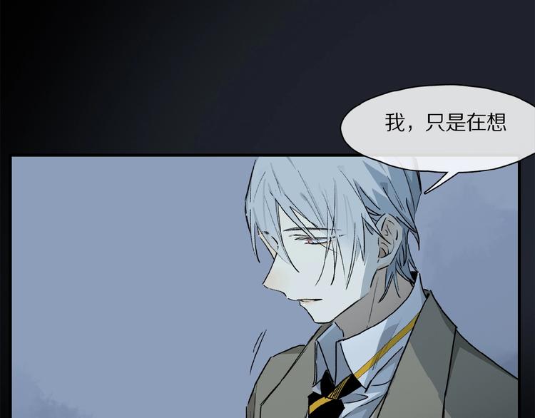 第38话 黑暗中的糖果42
