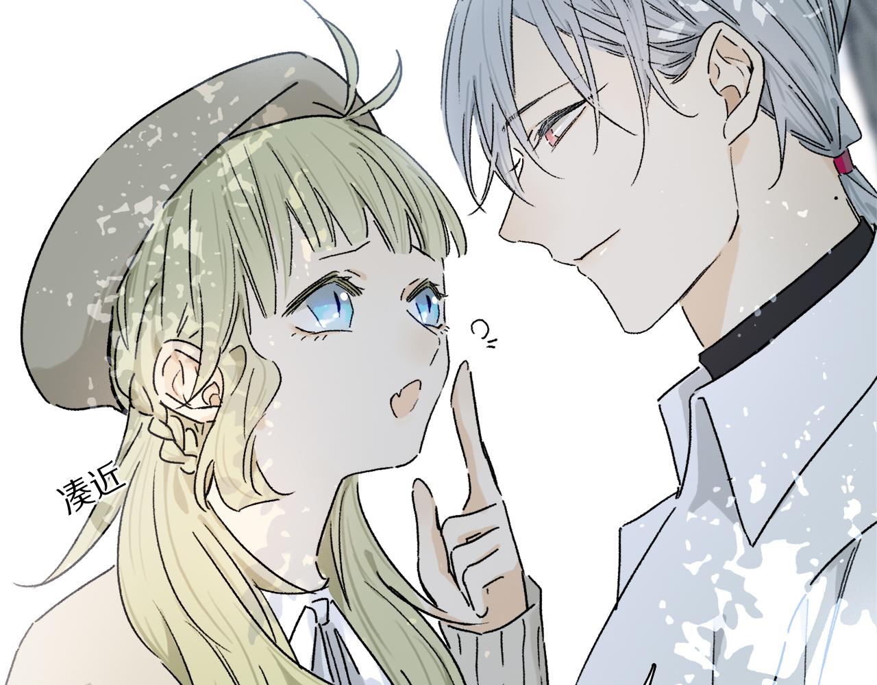 第66话 狐狸的烦恼52